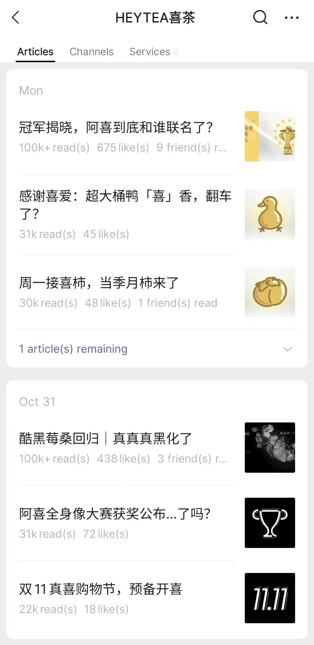 喜茶成功的三个原因有哪些,喜茶为什么说自己是灵感之茶