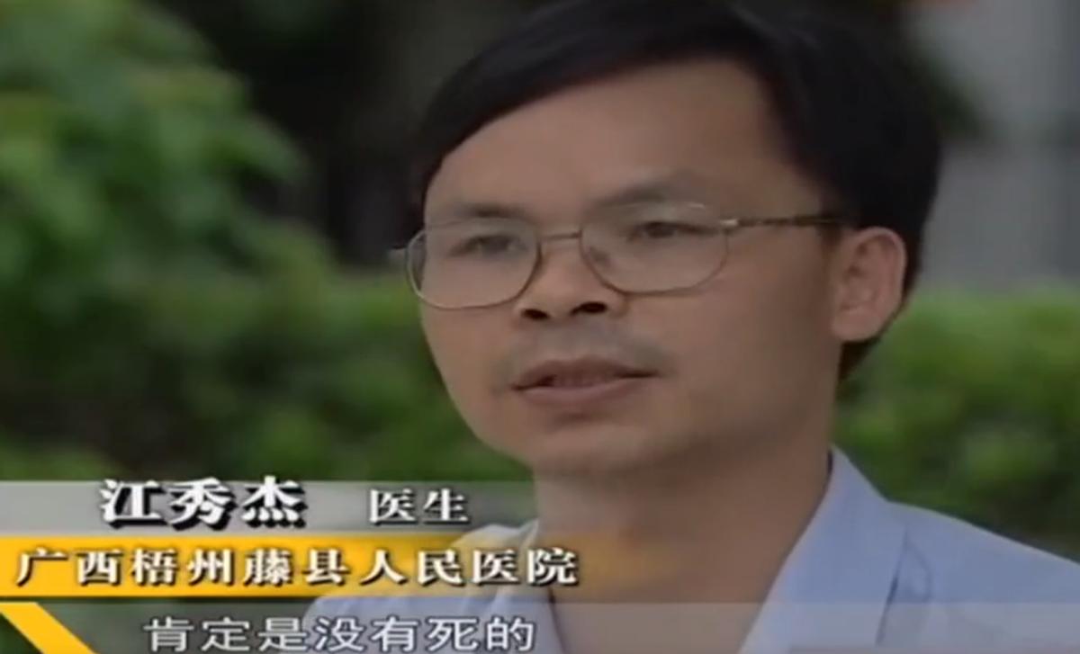 2006年，广西男子下葬后坟墓传出怪声，医生检测意外找到诈尸真相