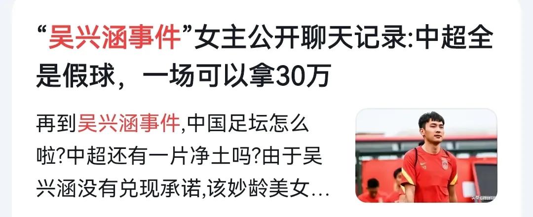 涓浗浣撹偛鎬ュ姛杩戝埄,涓浗閲庣悆鎷煎懡涓夐儙