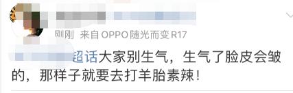 有关羊胎素的视频,羊胎素皮都皱了