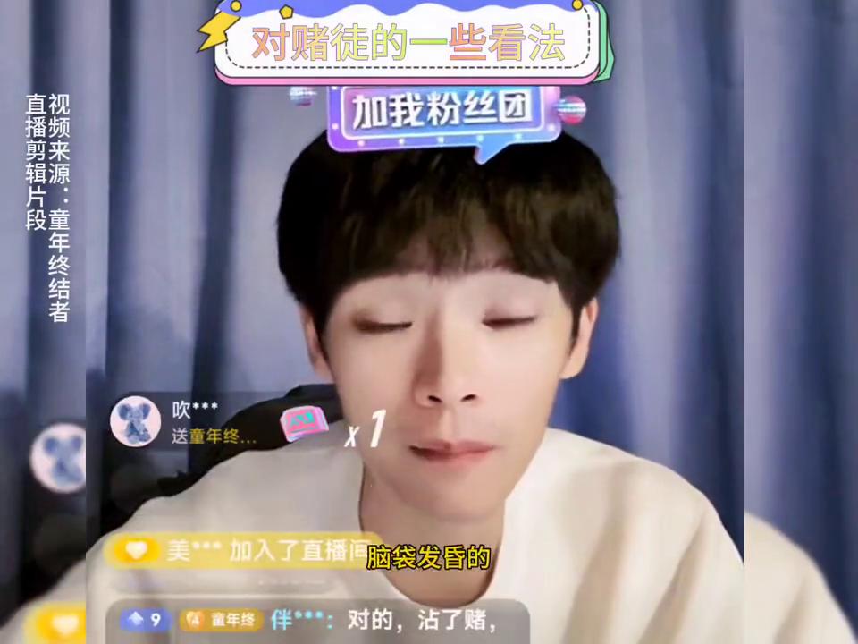 为什么赌徒输到倾家荡产才会醒悟,赌徒都是输不动了才想着戒赌