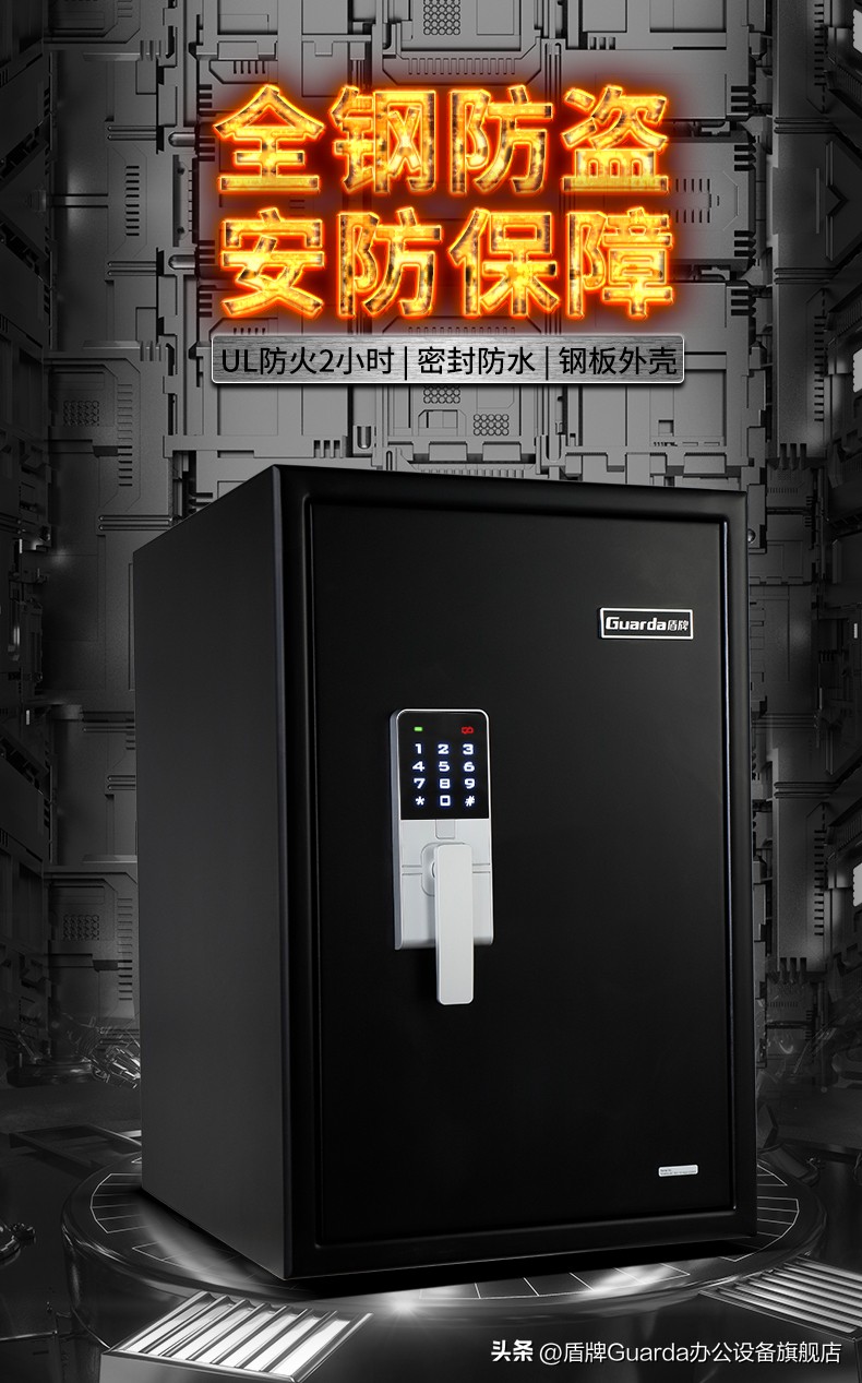 防火安全箱定做,防火安全箱