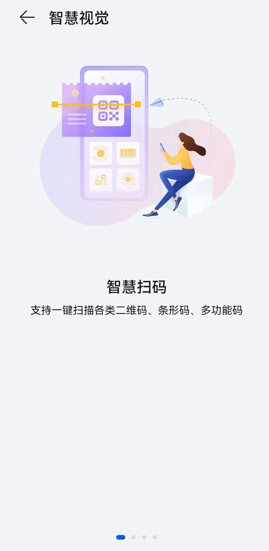 可以擦除试卷痕迹的软件免费,试卷扫描成空白试卷软件