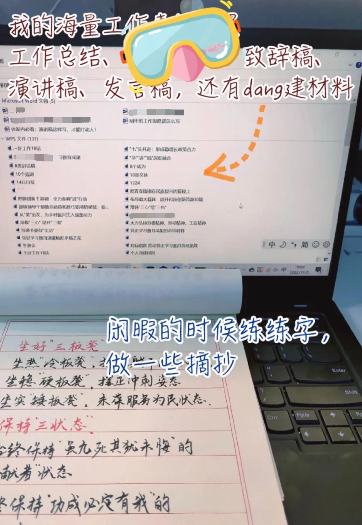 考教资一次上岸是什么体验,四川省考哪些好上岸