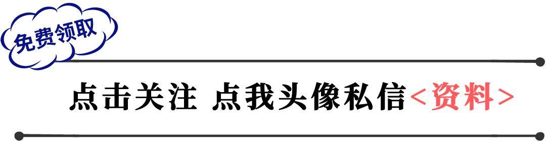 高中语文多音字知识点总结,高中语文100个易错常考多音字
