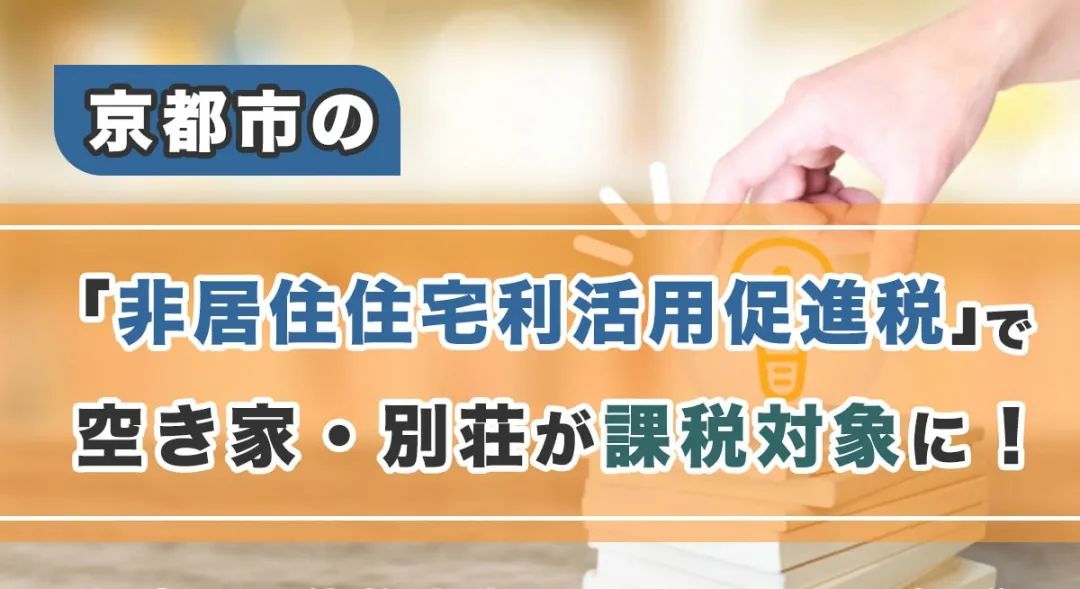 华人注意,华人减税措施