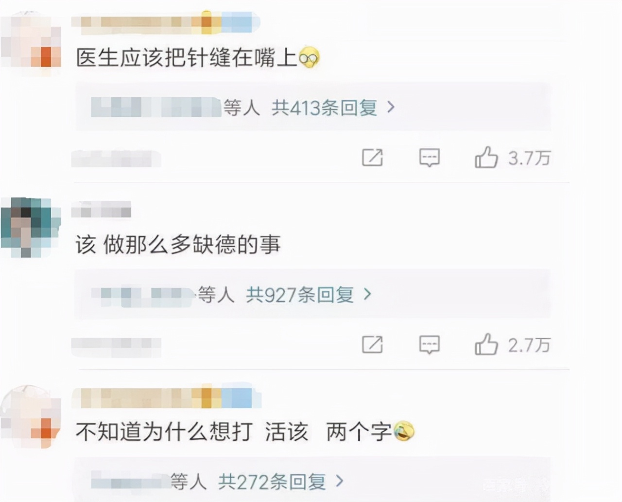 范玮琪经历了哪些事,范玮琪到底经历了什么