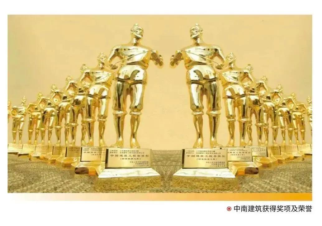 三十五年再起航中南集团逐步成长为城乡高质量发展共创者