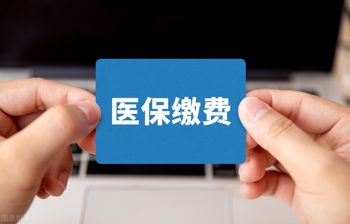 粤医保异地就医怎么报销医疗费啊,医保外地生孩子怎么报销医疗费