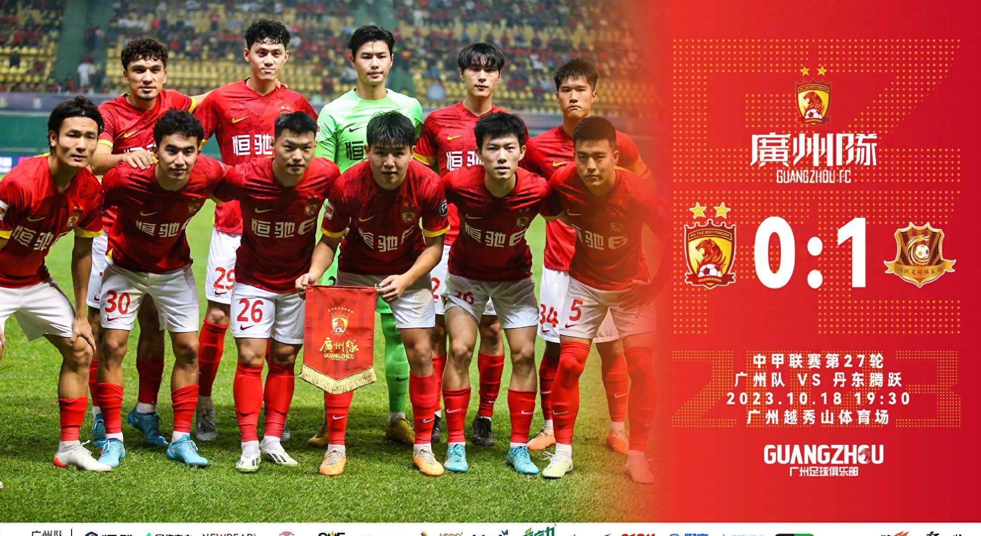 广州最震撼的发布会,广州燃爆