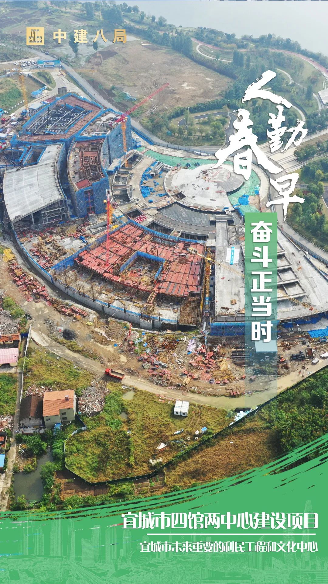 人勤春来早奋进正当时全文,人勤春来早实干正当时视频