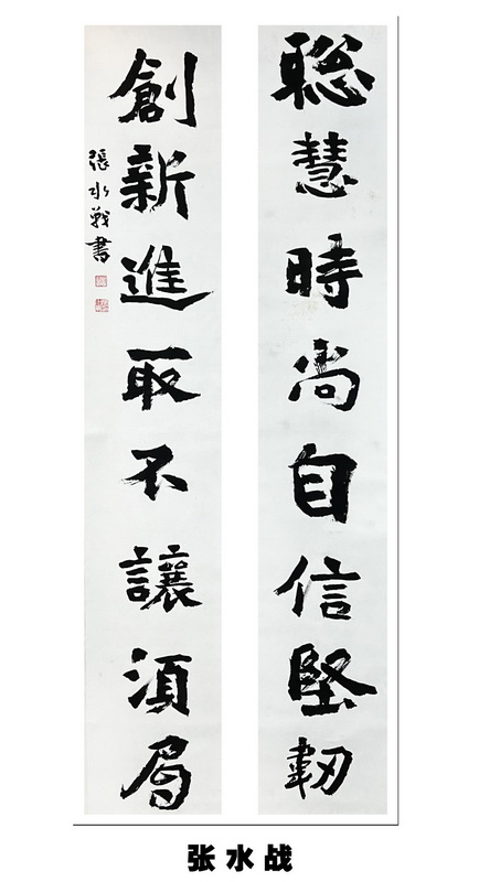 “喜迎*党**的二十大，巾帼老兵抒豪情”诗书画摄影电脑作品展