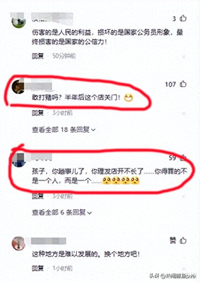 良正姐的第一波报复来了、没人去理发、女友压力崩溃了