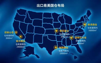 速卖通优选仓和海外仓,出口易海外仓多少立方起租