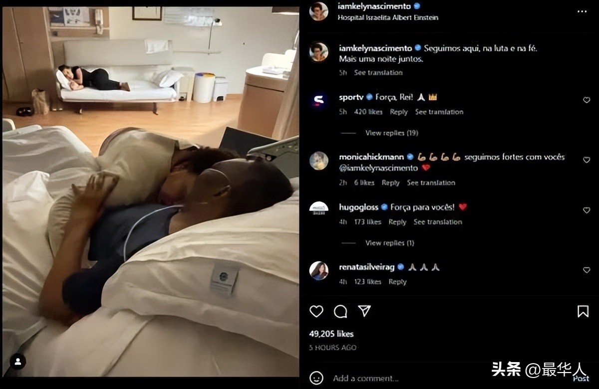 贝利球王哪一年去世的,球王贝利的三届世界杯冠军