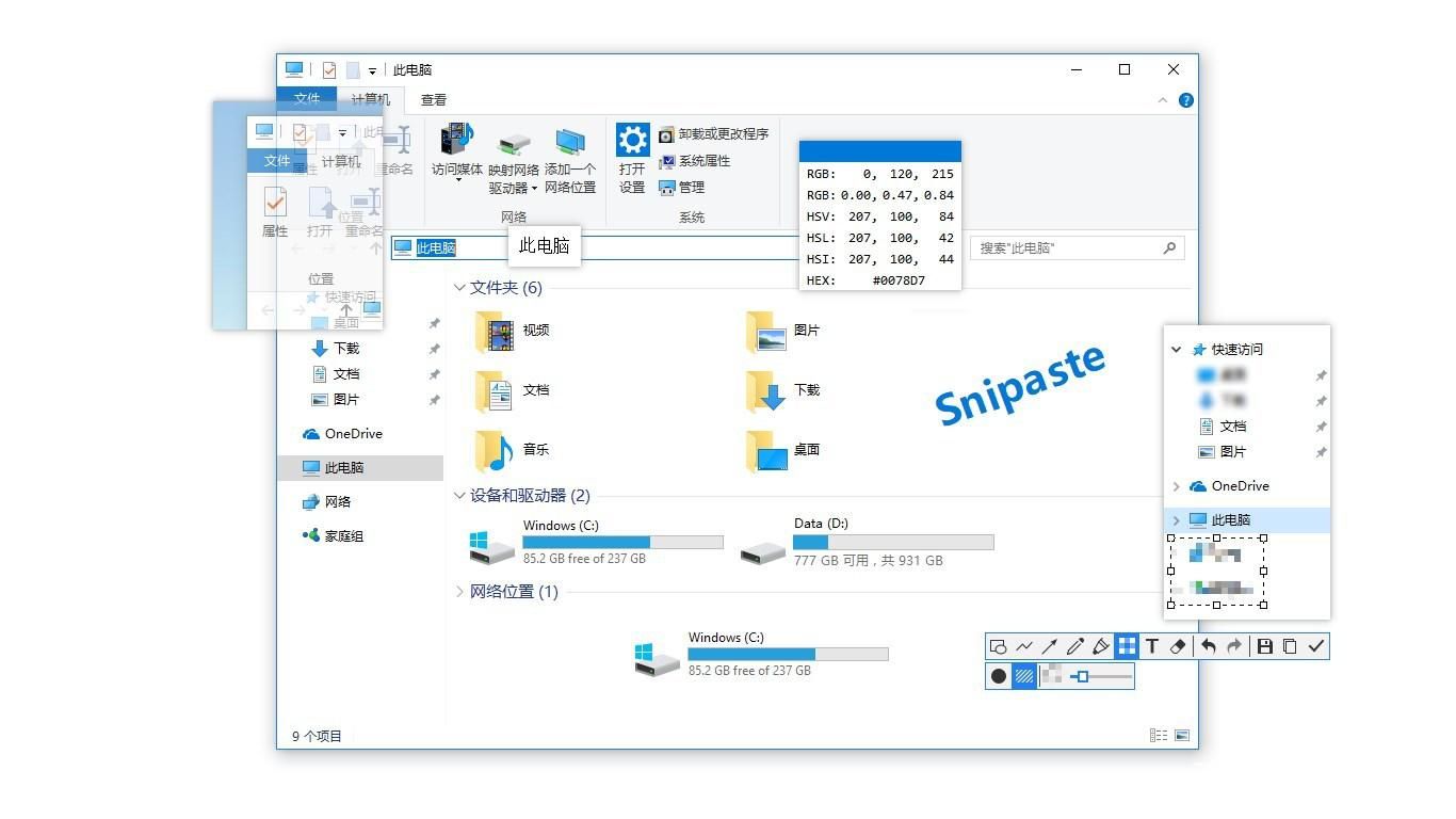 居家办公软件排行榜,提升效率app推荐居家办公