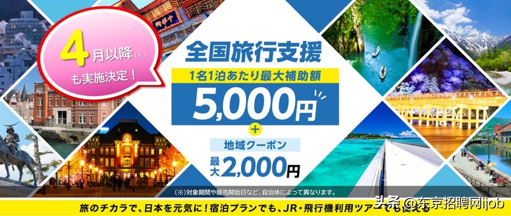 日本全日空2020年8月回国航班,全日空日航中日航线