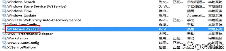 电脑能搜到wifi信号但是连接不上,笔记本电脑收不到wifi6信号怎么办