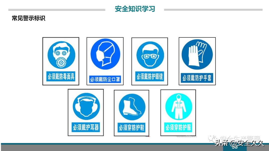 企业安全培训报价,企业安全培训课程