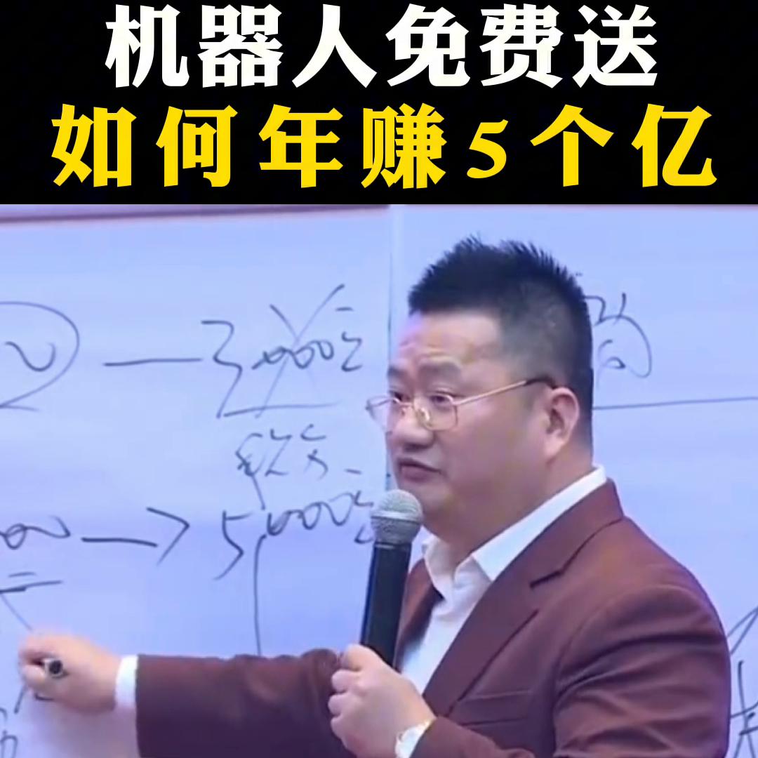 赚钱机器人如何收益,智能机器人赚钱吗怎么赚