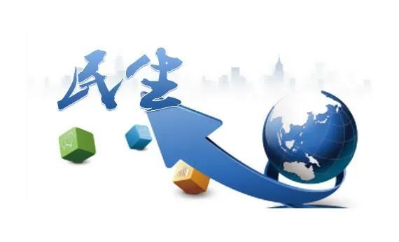 河南省住房和城乡建设厅公示公告,河南省城乡住房建设厅