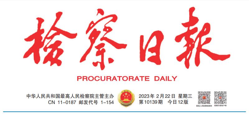 检察机关如何开展未成年保护工作,检察未成年人保护工作扎实