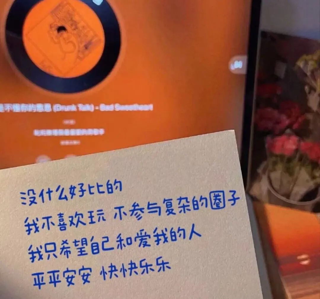 热门朋友圈封面背景图