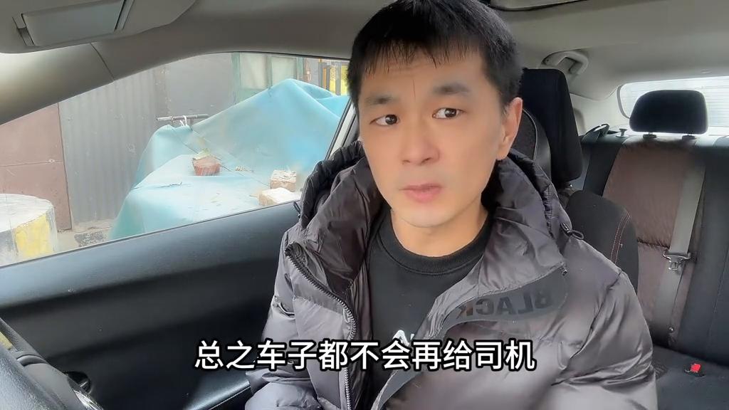 跑网约车碰到的奇葩人,网约车驾驶员劝人不要跑网约车