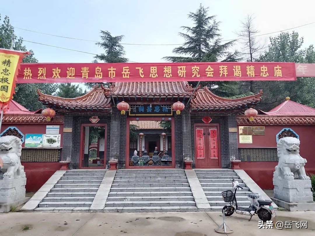 青岛市岳研会赴高密精忠庙拜谒参访开展两地岳飞文化交流