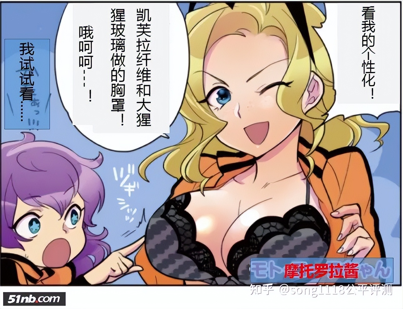 《甜蜜的安卓高中》SweetAndroidHigh-School第4~6话汉化讲解版