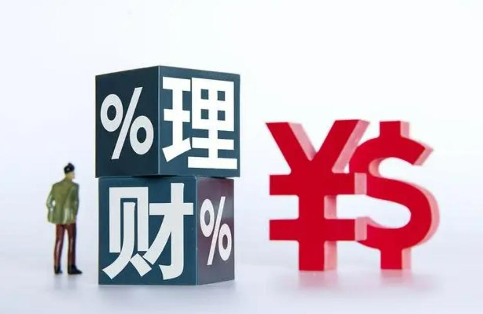 余额宝收益和银行定期理财哪个好,把钱存进余额宝还是买理财产品好