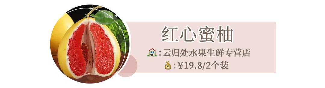 拼多多水果好评榜和畅销榜,拼多多水果销量200单