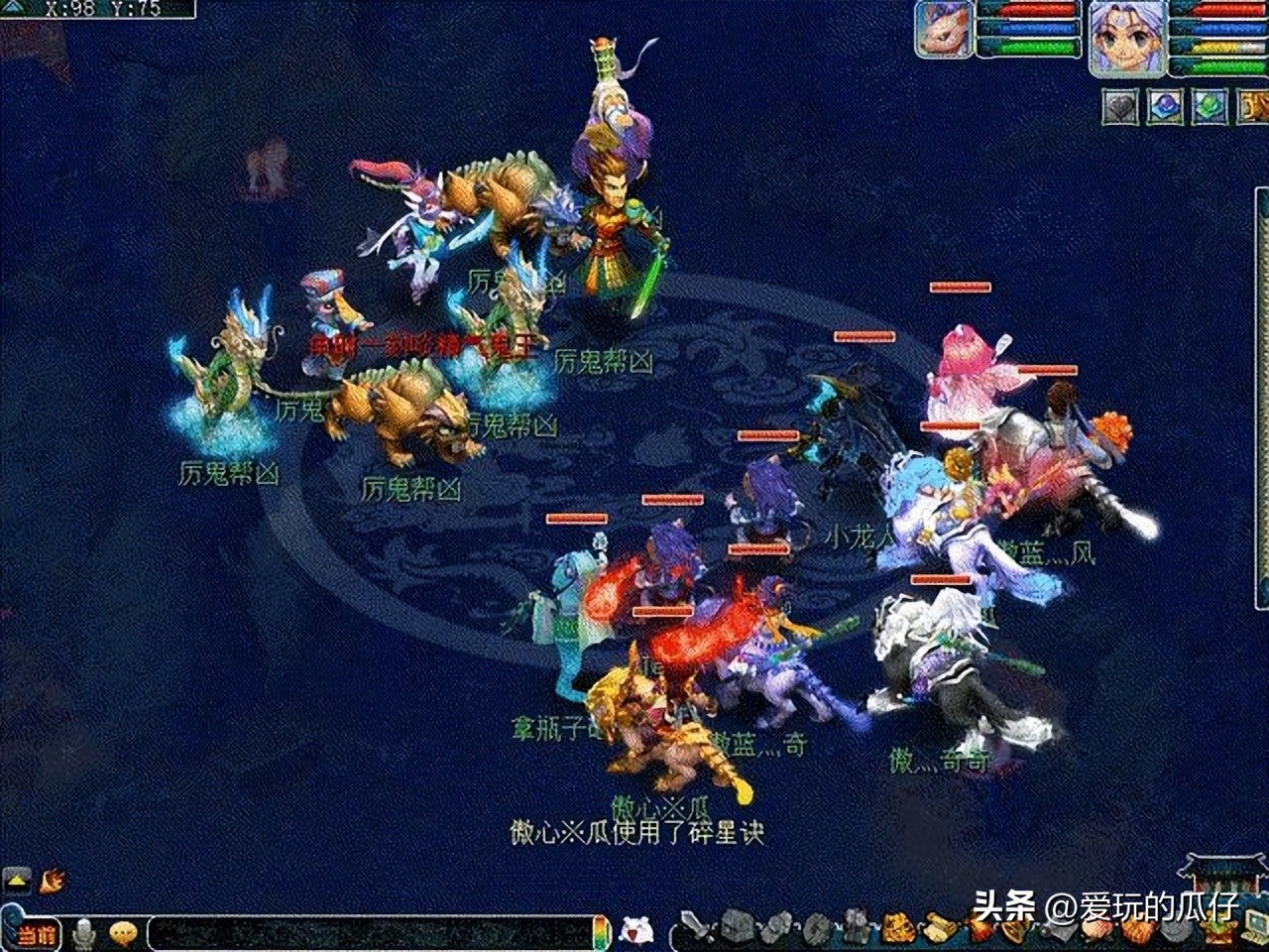 梦幻西游4月大改无底洞何去何从,梦幻西游4月无底洞大改何去何从