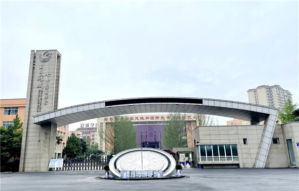 冠盛集团奖励北大学子,冠城实验学校3等奖学金