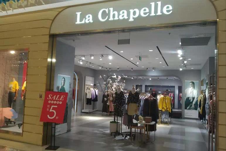 拉夏贝尔2019年亏损多少钱,拉夏贝尔巨亏5亿