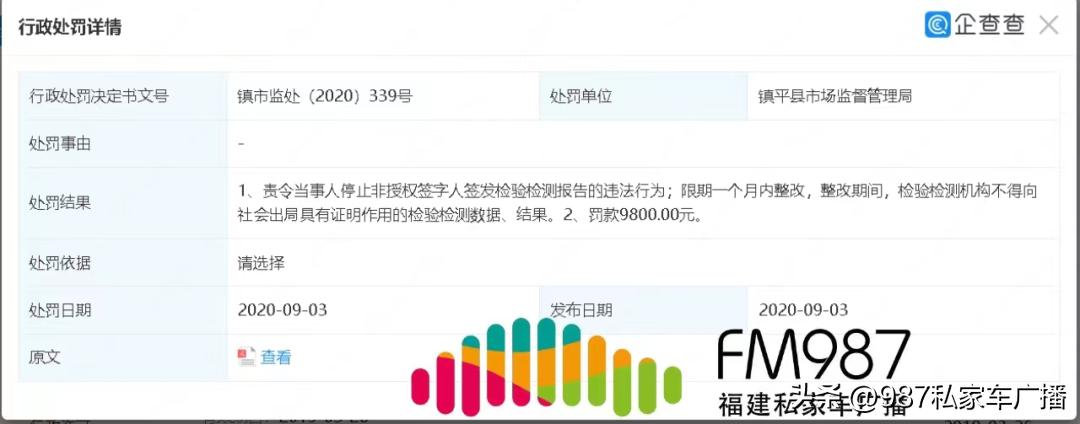 揭秘直播间卖玉石珠宝骗局,直播间买玉石骗局