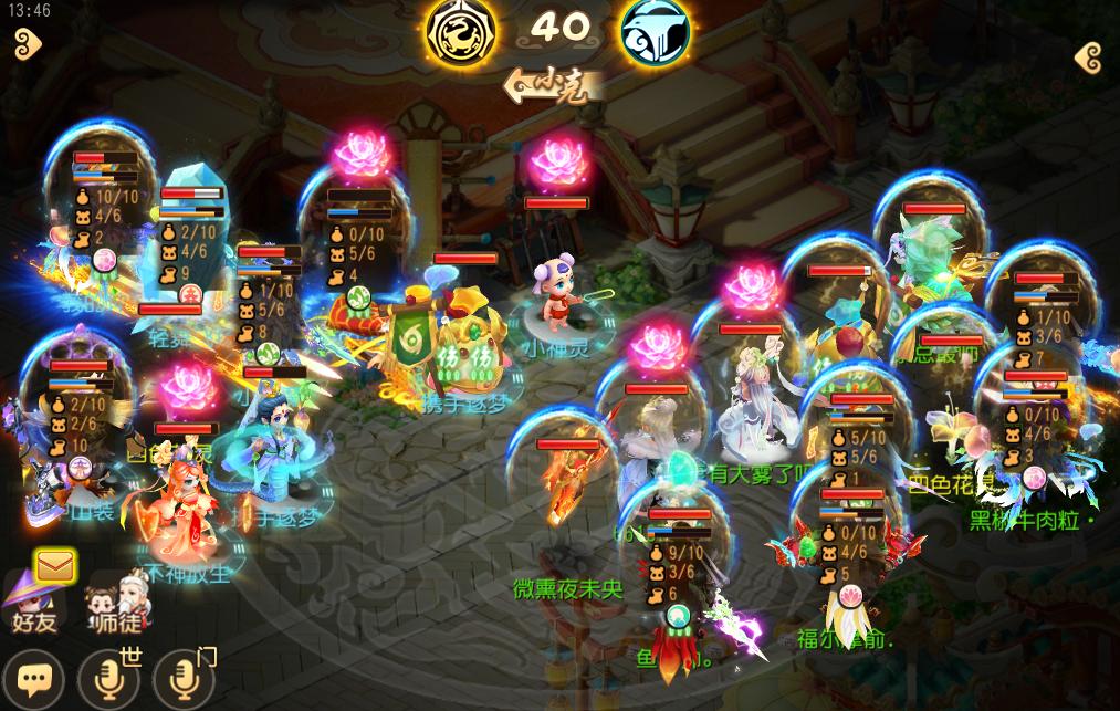 梦幻西游手游五辅助阵容,梦幻西游最新套路5开