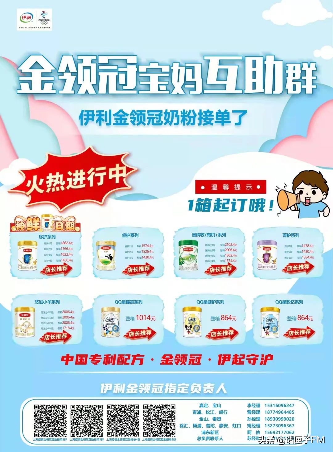 宝宝口粮告急,新生儿奶粉选购看这篇就够了