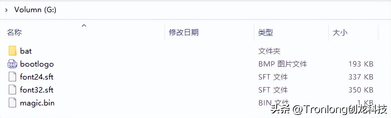 嵌入式ARM端测试手册——全志T3+LogosFPGA开发板(上)