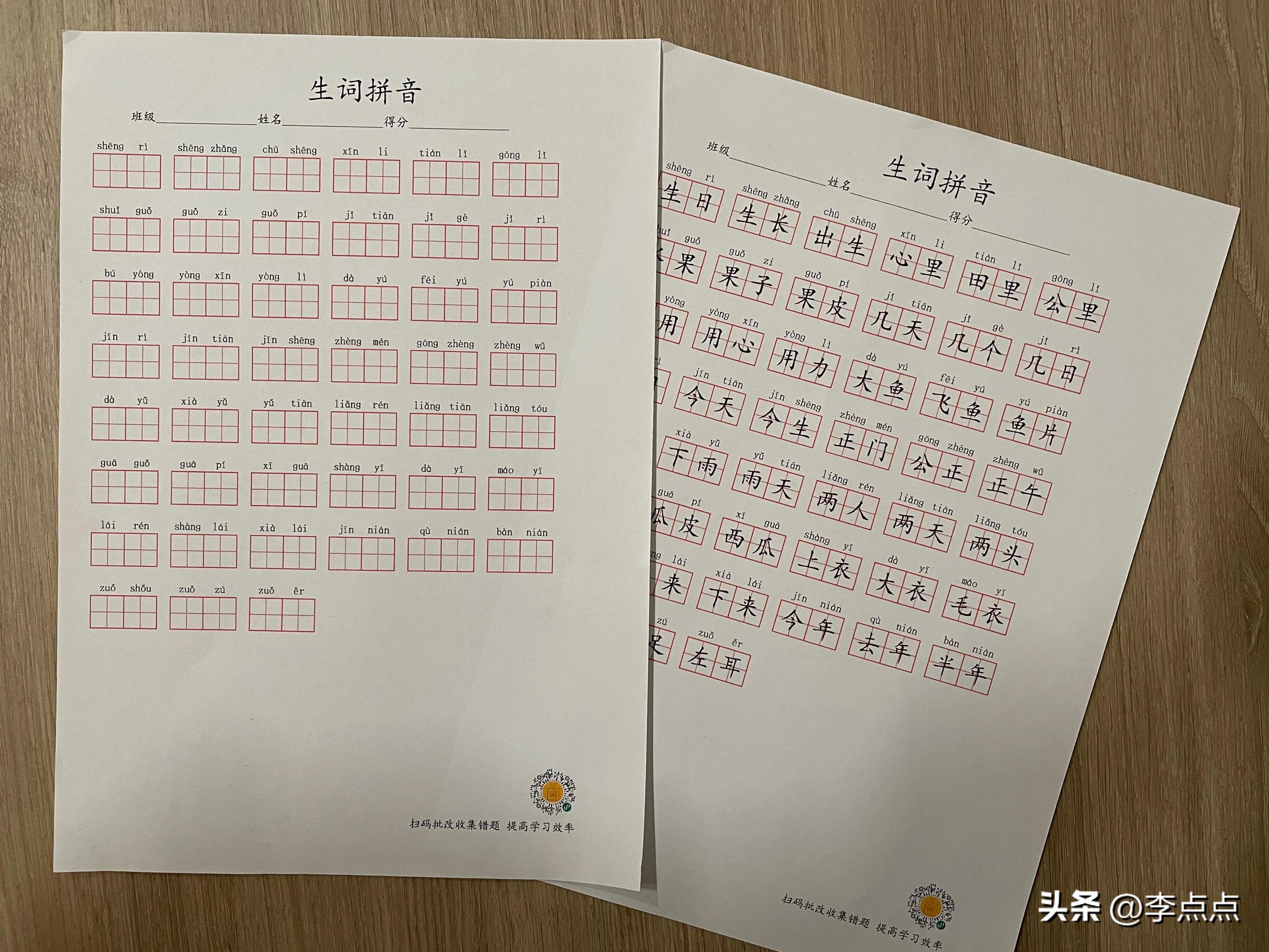 璇暟澶栧厤璐瑰涔犲皬绋嬪簭,璇暟澶栧皬绋嬪簭