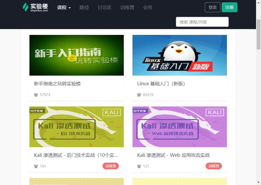 python大数据算法刷题,python做个刷题网页