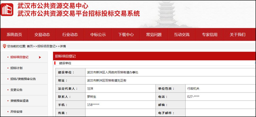 中国电磁弹射器试验基地,中国电磁弹射陆地试验基地