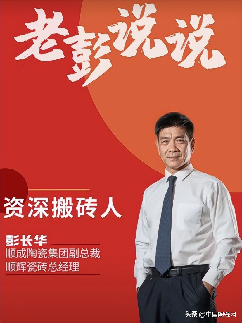 品牌瓷砖怎么卖得快些呢,瓷砖怎么做才是正规的品牌