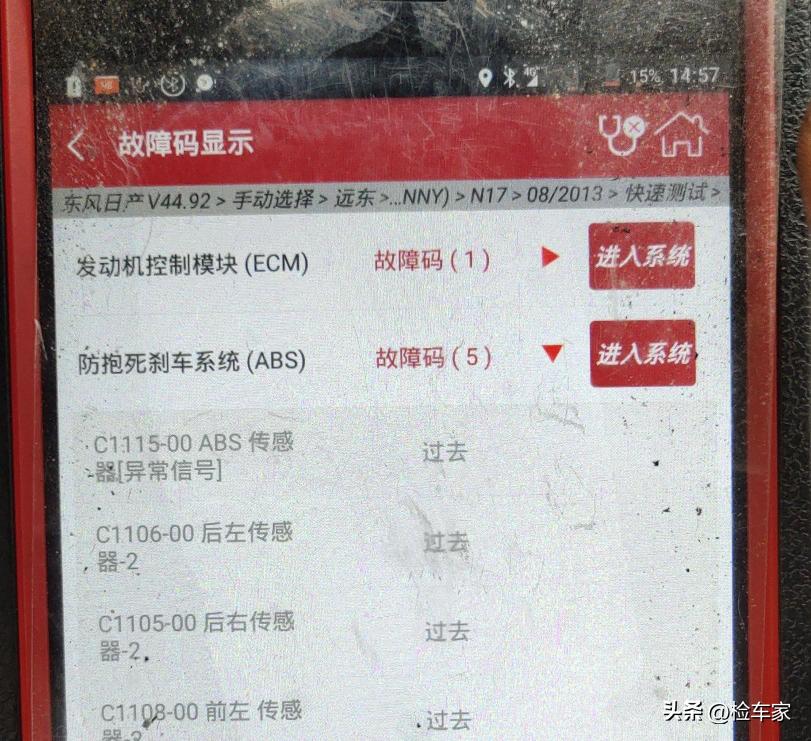 8年只开了不到2万公里的车能买不,8年才2万公里的车需要换轮胎吗