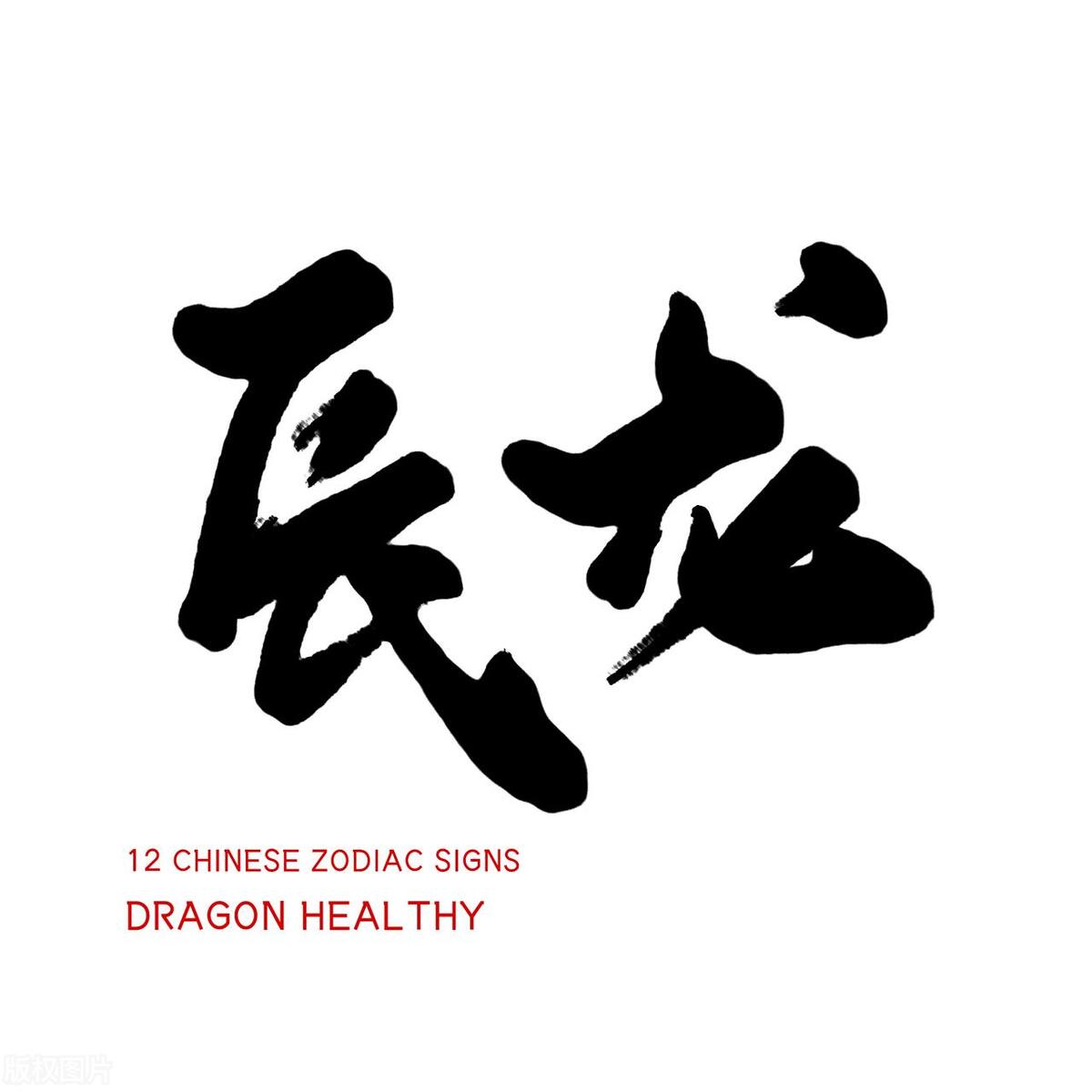 下周十二生肖运势提前报,每日运势1月2日好运生肖