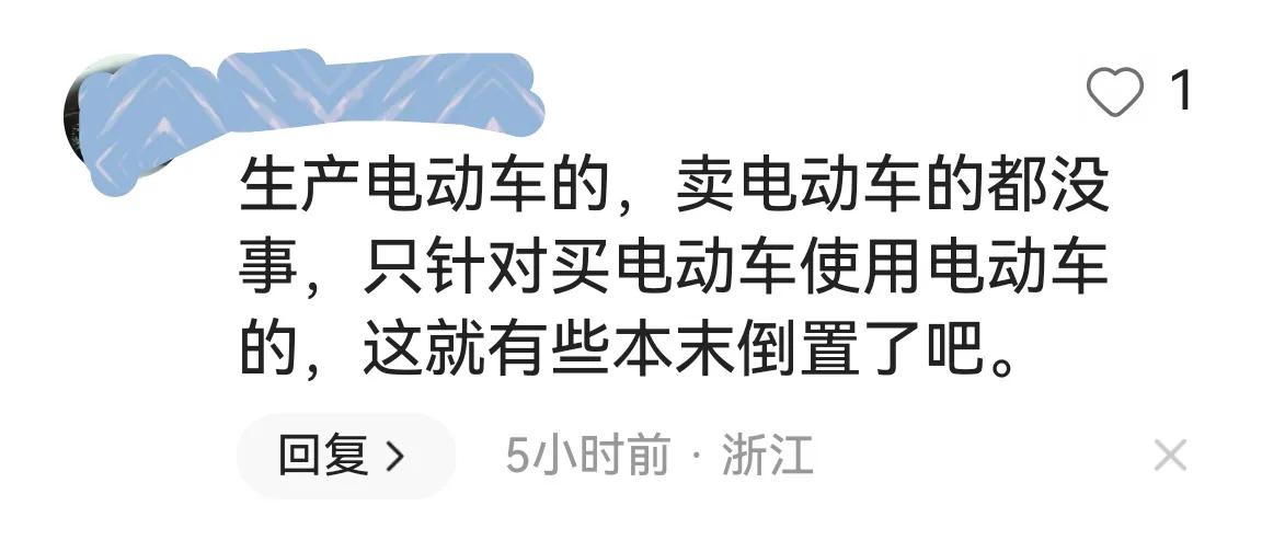 电动车新规引争议官方回应,电动车新规引争议人民日报