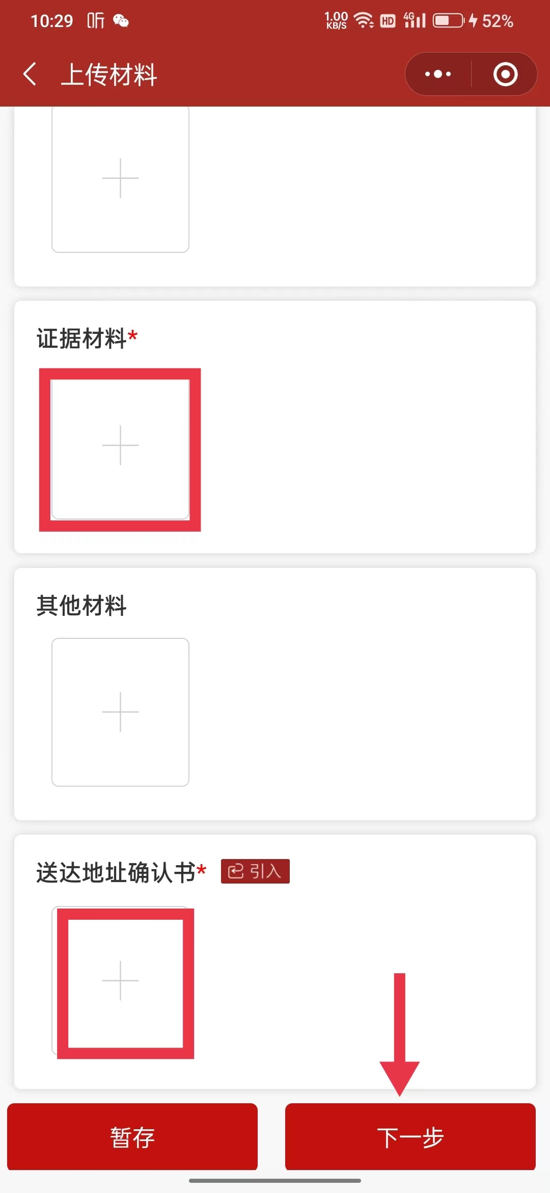 缺少直接证据能立案吗,没有对方真实信息怎么起诉