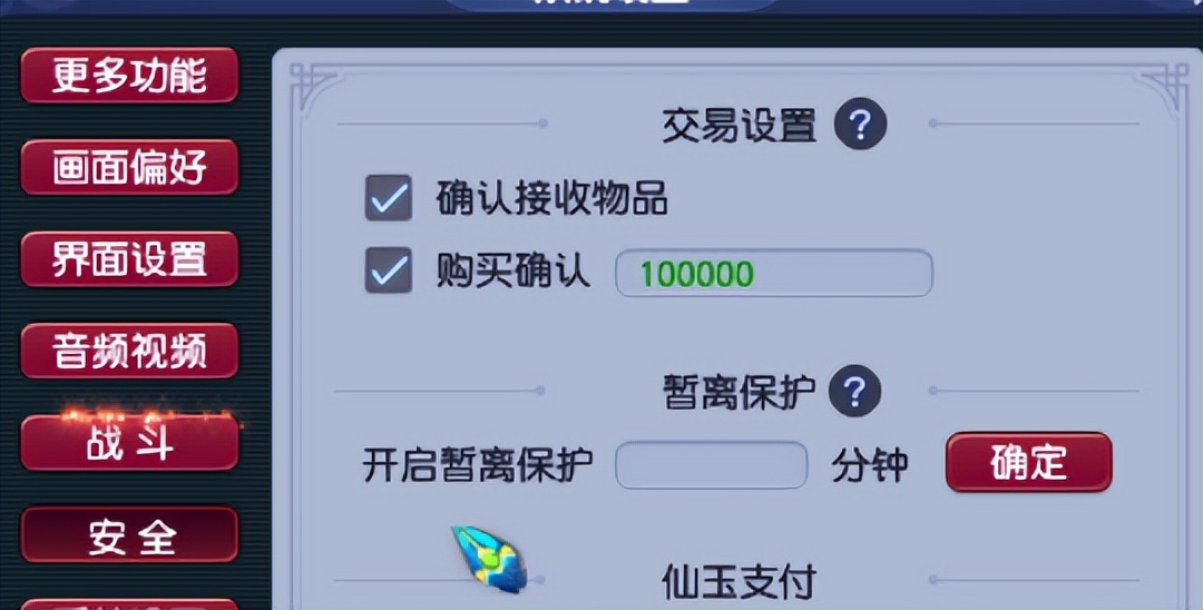 梦幻西游电脑配置要什么处理器,梦幻西游笔记本电脑5开配置