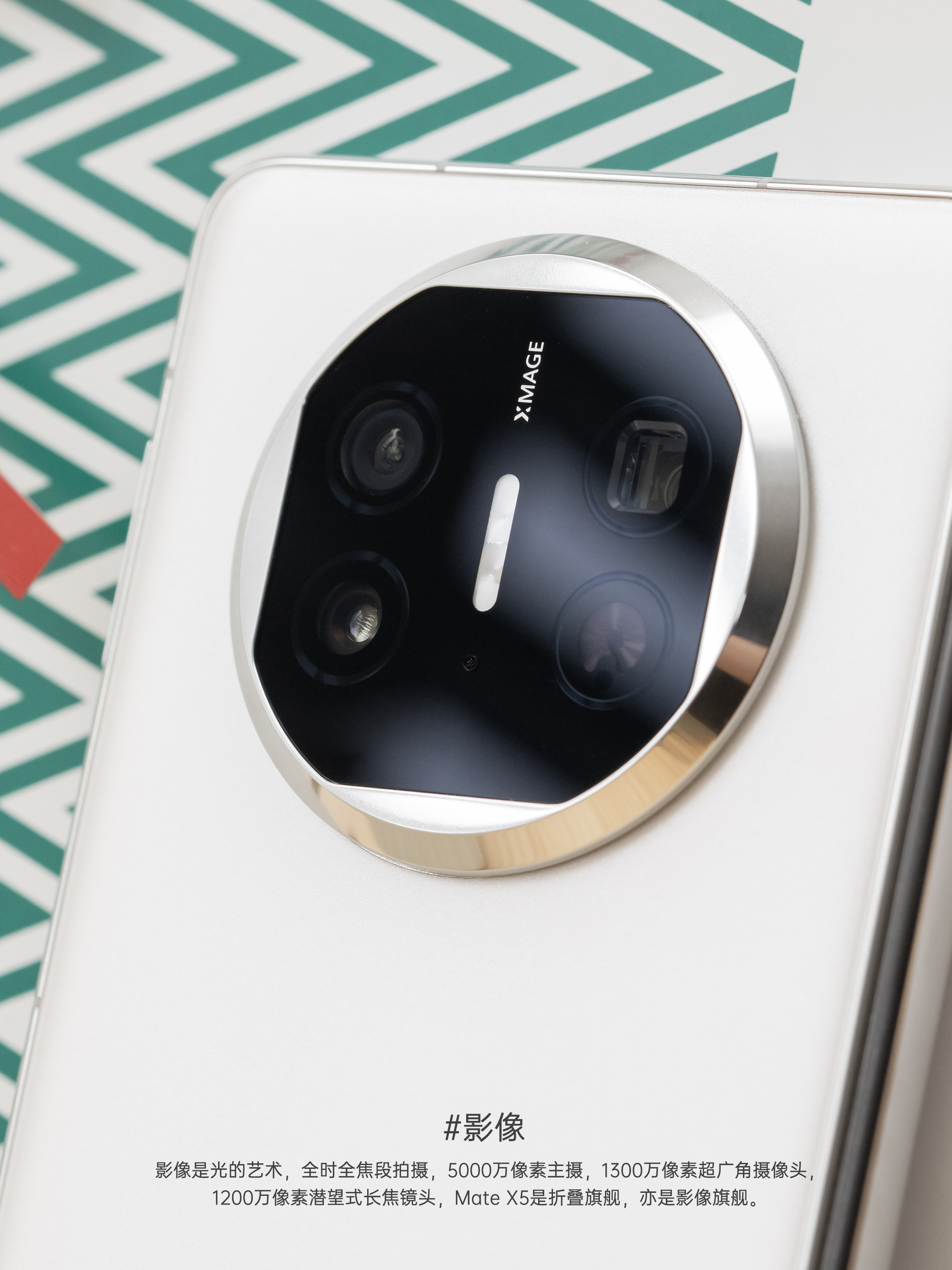 华为matex5有5g么,华为matex5普通版是不是5g