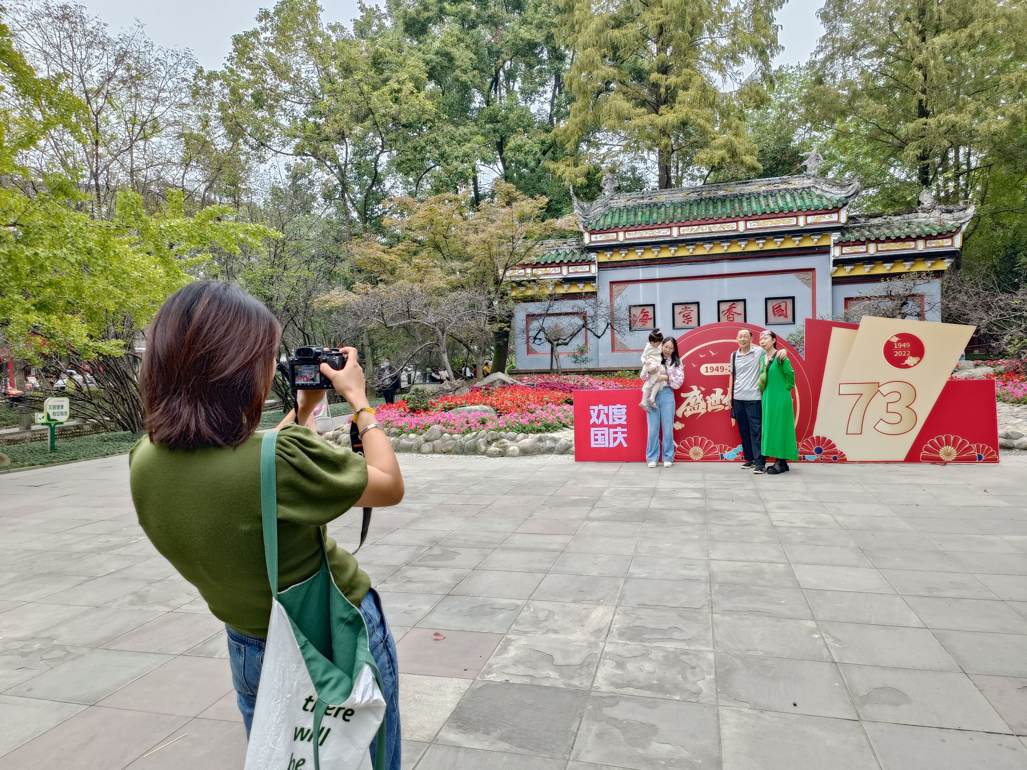 68万盆鲜花“笑意盈盈”,迎来国庆“喜气洋洋”